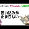 Thumbnail of new posts 038