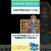 Thumbnail of new posts 034