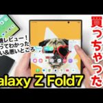 Thumbnail of new posts 185