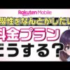 Thumbnail of new posts 186