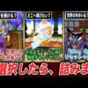 Thumbnail of new posts 102