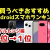 Thumbnail of new posts 031
