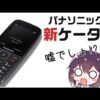 Thumbnail of new posts 116