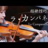 Thumbnail of new posts 025