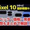 Thumbnail of new posts 069