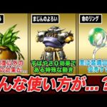 Thumbnail of new posts 082