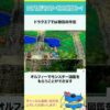 Thumbnail of post image 053