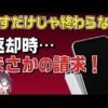 Thumbnail of new posts 180