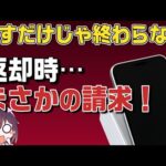 Thumbnail of new posts 177