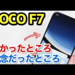 Thumbnail of new posts 068