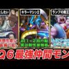 Thumbnail of new posts 021