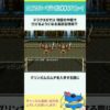 Thumbnail of new posts 150