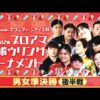 Thumbnail of new posts 034