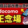 Thumbnail of new posts 112