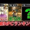 Thumbnail of new posts 161