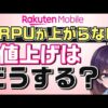 Thumbnail of new posts 105