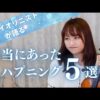 Thumbnail of new posts 002