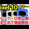 Thumbnail of related posts 100