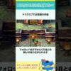 Thumbnail of post image 105