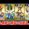 Thumbnail of related posts 040