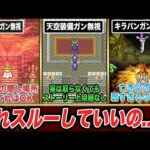 Thumbnail of new posts 085