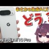 Thumbnail of new posts 016