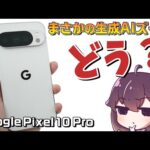 Thumbnail of new posts 043