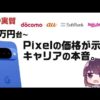 Thumbnail of new posts 046