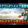 Thumbnail of post image 064