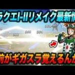 Thumbnail of new posts 073