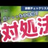 Thumbnail of new posts 116