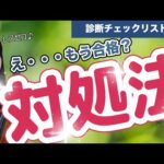 Thumbnail of new posts 159