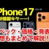 Thumbnail of new posts 042