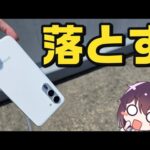 Thumbnail of new posts 048