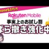 Thumbnail of new posts 099