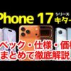 Thumbnail of new posts 166
