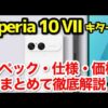 Thumbnail of new posts 091