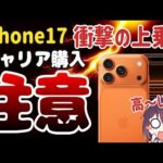 Thumbnail of new posts 148