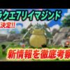 Thumbnail of related posts 164