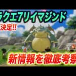 Thumbnail of new posts 093