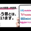 Thumbnail of new posts 183