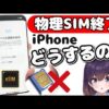 Thumbnail of new posts 107