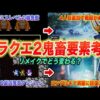 Thumbnail of new posts 077