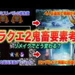 Thumbnail of new posts 001
