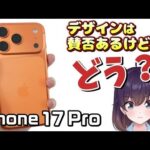 Thumbnail of new posts 164