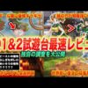 Thumbnail of post image 033