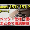 Thumbnail of post image 153