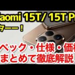 Thumbnail of new posts 035