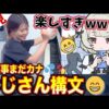 Thumbnail of post image 051