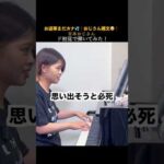 Thumbnail of new posts 150